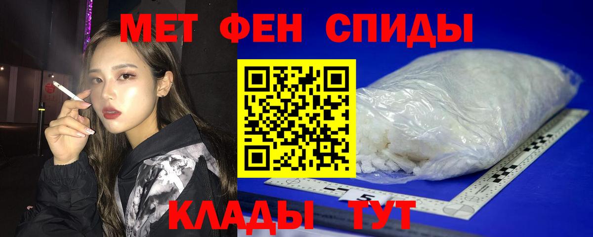 АМФЕТАМИН Розовый  АМФЕТАМИН  Волоколамск  Амфетамин  Вход с VPN 