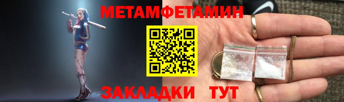 Амфетамин Premium Волоколамск