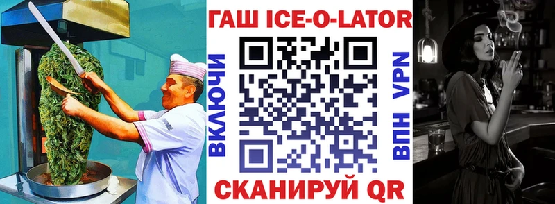 Canna-Cookies конопля  MEGA онион  Волоколамск  как найти наркотики 