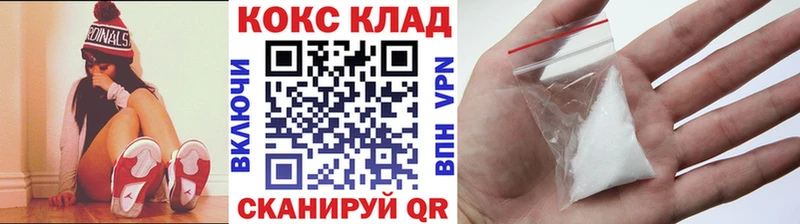 kraken зеркало Волоколамск Кокаин 98%