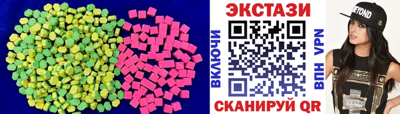ЭКСТАЗИ TESLA  сколько стоит  Волоколамск 