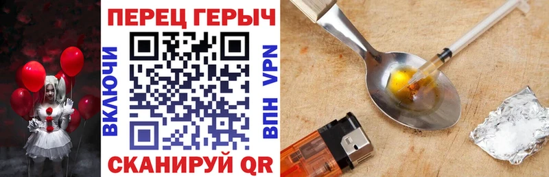 Героин гречка  дарнет шоп  гидра вход  Волоколамск 