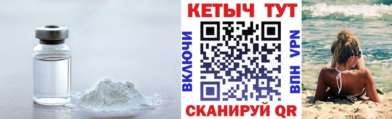 ОМГ ОМГ маркетплейс  Волоколамск  Кетамин ketamine 