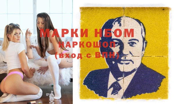 таблы Абинск