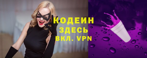 таблы Абинск