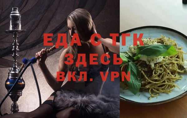 таблы Абинск