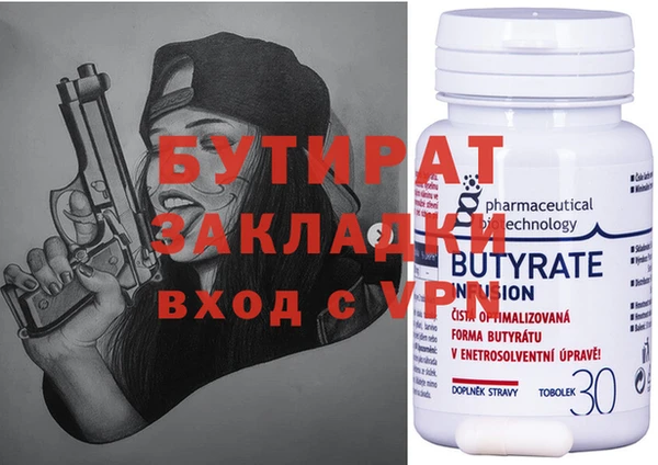 молекула духа Абаза