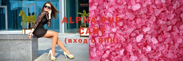 молекула духа Абаза
