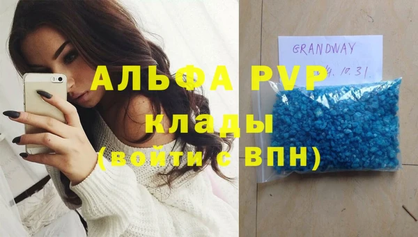молекула духа Абаза
