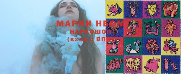 молекула духа Абаза