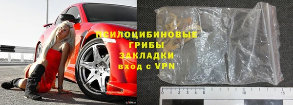 таблы Абинск