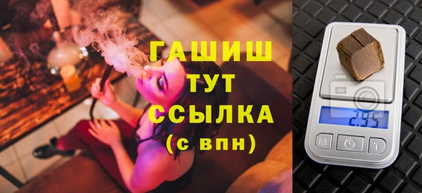 таблы Абинск