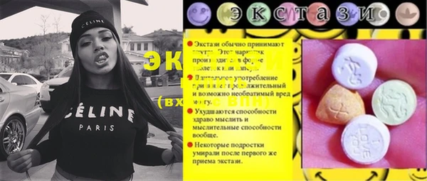 2c-b Алексин