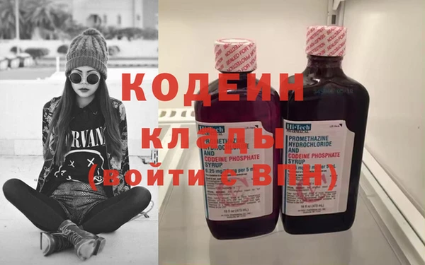 молекула духа Абаза