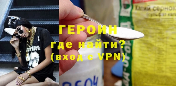 гашиш Абдулино