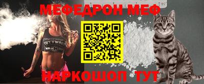 герыч Железноводск