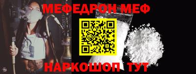 герыч Железноводск