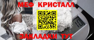 герыч Железноводск