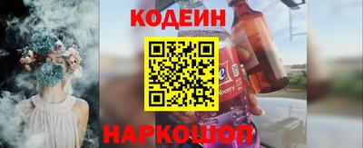 герыч Железноводск