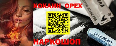 герыч Железноводск