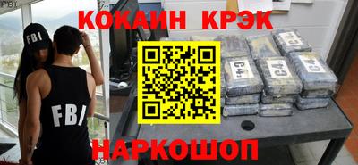 герыч Железноводск