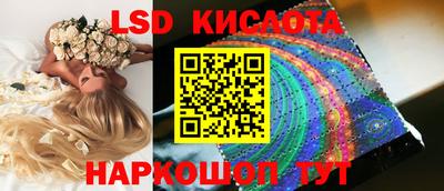 стаф Железногорск