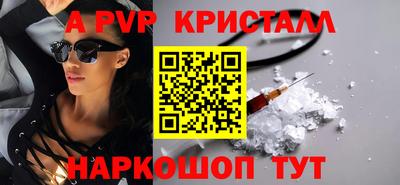 кристаллы Ефремов