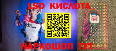 герыч Железноводск
