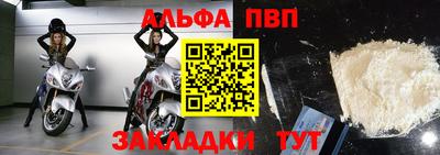 стаф Железногорск
