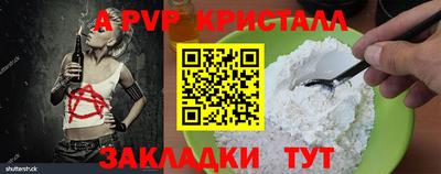 герыч Железноводск