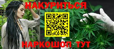 стаф Железногорск