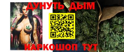 герыч Железноводск