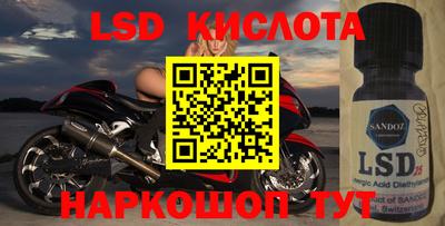 герыч Железноводск