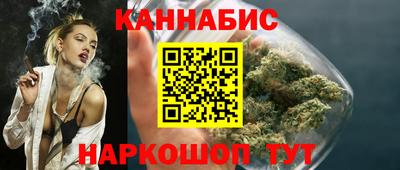 стаф Железногорск