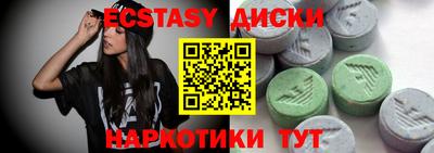 герыч Железноводск