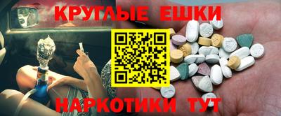 герыч Железноводск