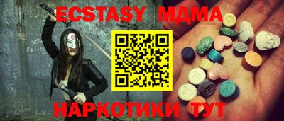 кристаллы Ефремов