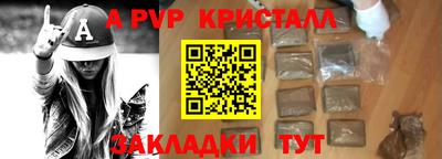 стаф Железногорск
