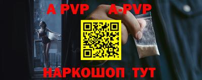 кристаллы Ефремов