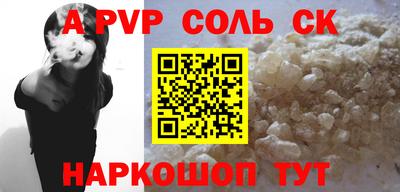 стаф Железногорск