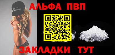 стаф Железногорск