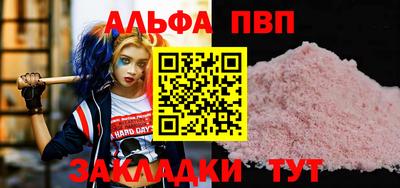 герыч Железноводск