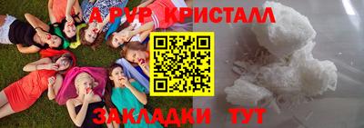 герыч Железноводск