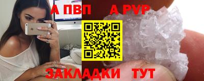 стаф Железногорск