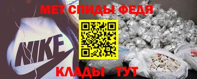 стаф Железногорск