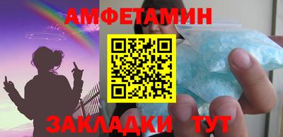 герыч Железноводск