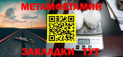 герыч Железноводск
