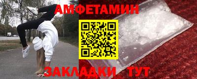 стаф Железногорск