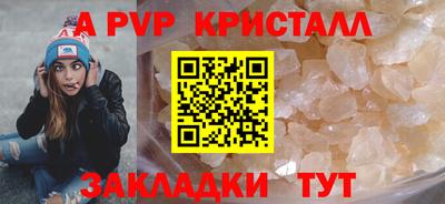 герыч Железноводск