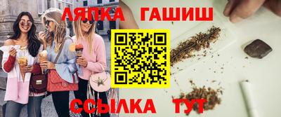 стаф Железногорск